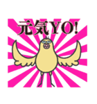 ぼすちゃん。おうち（個別スタンプ：2）