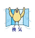 ぼすちゃん。おうち（個別スタンプ：4）