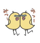 ぼすちゃん。おうち（個別スタンプ：8）