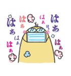 ぼすちゃん。おうち（個別スタンプ：13）