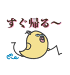 ぼすちゃん。おうち（個別スタンプ：21）