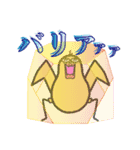 ぼすちゃん。おうち（個別スタンプ：23）