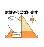 太ましいクマ（アウトドア）（個別スタンプ：1）