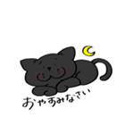 保護活動応援！三毛猫と黒猫（個別スタンプ：7）