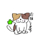 保護活動応援！三毛猫と黒猫（個別スタンプ：10）