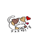 保護活動応援！三毛猫と黒猫（個別スタンプ：12）