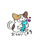 保護活動応援！三毛猫と黒猫（個別スタンプ：13）