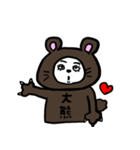 はるぴっぴがすき【ひな】（個別スタンプ：8）