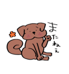 保護犬ごるちゃんの日常（個別スタンプ：6）