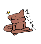 保護犬ごるちゃんの日常（個別スタンプ：9）