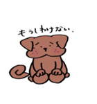 保護犬ごるちゃんの日常（個別スタンプ：15）