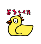 コケピヨとおかしな仲間たち（個別スタンプ：1）