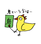 コケピヨとおかしな仲間たち（個別スタンプ：10）