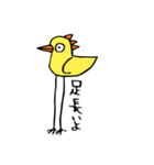 コケピヨとおかしな仲間たち（個別スタンプ：13）