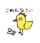 コケピヨとおかしな仲間たち（個別スタンプ：15）