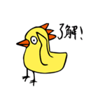 コケピヨとおかしな仲間たち（個別スタンプ：16）