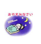 ゆるーいおにぎり（個別スタンプ：2）