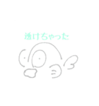 きもかわ鳥魚☆ぷんたくん 2（個別スタンプ：11）