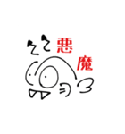きもかわ鳥魚☆ぷんたくん 2（個別スタンプ：13）