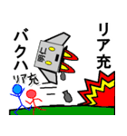 メカロボット明仁（個別スタンプ：18）