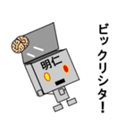 メカロボット明仁（個別スタンプ：21）