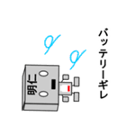 メカロボット明仁（個別スタンプ：27）