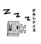 メカロボット明仁（個別スタンプ：34）