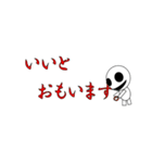 オバケ君の日常一言＆敬語スタンプ（個別スタンプ：2）