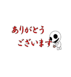オバケ君の日常一言＆敬語スタンプ（個別スタンプ：4）