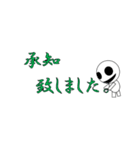 オバケ君の日常一言＆敬語スタンプ（個別スタンプ：6）