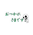 オバケ君の日常一言＆敬語スタンプ（個別スタンプ：10）