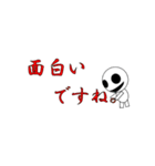 オバケ君の日常一言＆敬語スタンプ（個別スタンプ：12）