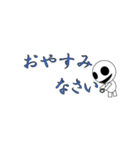 オバケ君の日常一言＆敬語スタンプ（個別スタンプ：14）