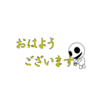 オバケ君の日常一言＆敬語スタンプ（個別スタンプ：16）