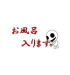 オバケ君の日常一言＆敬語スタンプ（個別スタンプ：18）