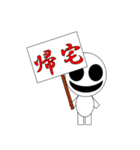 オバケ君の日常一言＆敬語スタンプ（個別スタンプ：19）