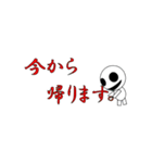 オバケ君の日常一言＆敬語スタンプ（個別スタンプ：20）