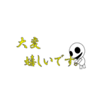 オバケ君の日常一言＆敬語スタンプ（個別スタンプ：22）