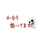 オバケ君の日常一言＆敬語スタンプ（個別スタンプ：24）