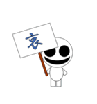 オバケ君の日常一言＆敬語スタンプ（個別スタンプ：25）