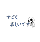 オバケ君の日常一言＆敬語スタンプ（個別スタンプ：26）