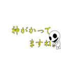 オバケ君の日常一言＆敬語スタンプ（個別スタンプ：30）
