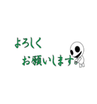 オバケ君の日常一言＆敬語スタンプ（個別スタンプ：34）