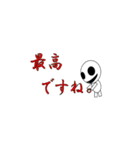オバケ君の日常一言＆敬語スタンプ（個別スタンプ：36）