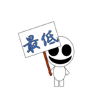 オバケ君の日常一言＆敬語スタンプ（個別スタンプ：37）