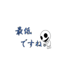 オバケ君の日常一言＆敬語スタンプ（個別スタンプ：38）