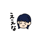 新入社員のオン眉ちゃん（個別スタンプ：12）