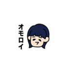 新入社員のオン眉ちゃん（個別スタンプ：18）