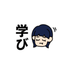 新入社員のオン眉ちゃん（個別スタンプ：26）
