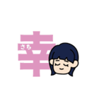 新入社員のオン眉ちゃん（個別スタンプ：28）